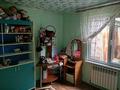 Отдельный дом · 4 комнаты · 120 м², ул. Жапек батыра 33 за 45 млн ₸ в Алматы, Алатауский р-н — фото 13