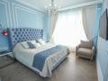 4-комнатная квартира · 120 м² · 11/12 этаж, Гагарина 311 за 900 000 ₸ в Алматы, Бостандыкский р-н — фото 26