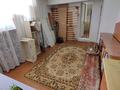 3-бөлмелі пәтер · 70 м² · 2/5 қабат, Мкр. 9 11 — Этаж 2, бағасы: 13.5 млн ₸ в Степногорске — фото 23