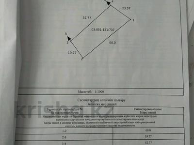 Участок · 12 соток, Центральная 37 за 7 млн 〒 в Талгаре