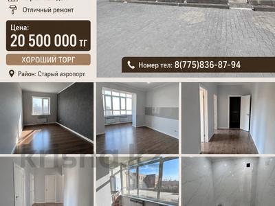 1-бөлмелі пәтер · 50 м² · 1/4 қабат, Бисен Жумагалиева 39/1, бағасы: 20.5 млн ₸ в Уральске
