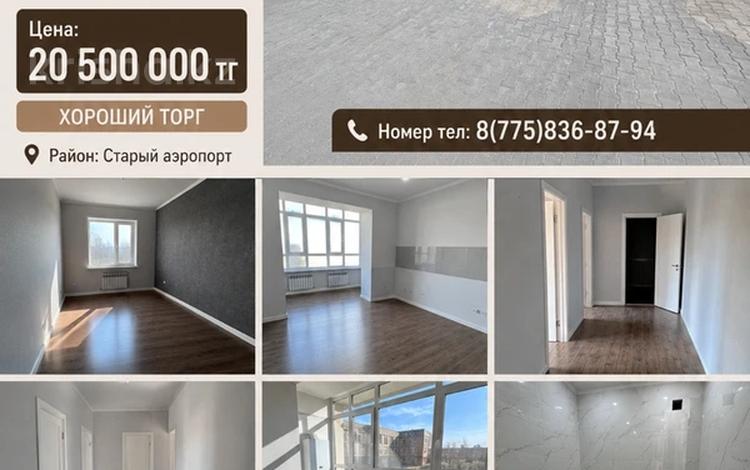 1-комнатная квартира · 50 м² · 1/4 этаж, Бисен Жумагалиева 39/1 за 20.5 млн ₸ в Уральске — фото 2
