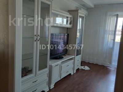 3-комнатная квартира · 68 м² · 5/5 этаж, Сатпаева 46 за 18 млн ₸ в Экибастузе