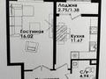 2-комнатная квартира · 40 м² · 2/9 этаж, Симферопольская за 40.5 млн ₸ в Алматы, Ауэзовский р-н