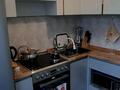2-комнатная квартира · 48 м² · 5/5 этаж, Дуйсембаева 30 за 9.5 млн ₸ в Экибастузе — фото 6