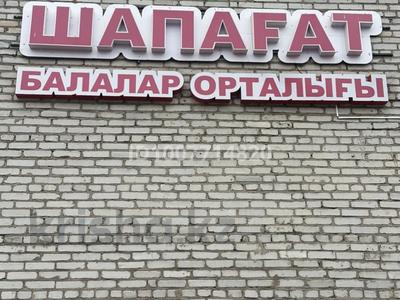 Свободное назначение · 1900 м² за 700 млн 〒 в Жанатасе