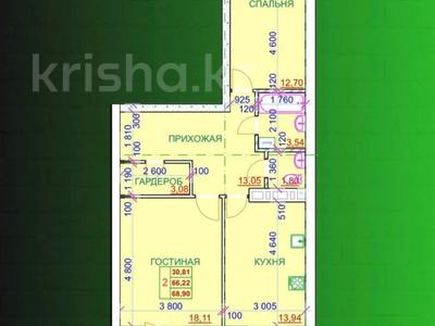 2-бөлмелі пәтер, 68.9 м², 2/9 қабат, Курганская 2, бағасы: ~ 23.4 млн 〒 в Костанае