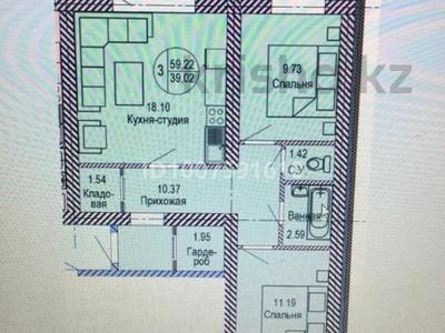 3-комнатная квартира · 60 м² · 2/3 этаж, ​ВИП городок 73 за 24.5 млн ₸ в Косшы
