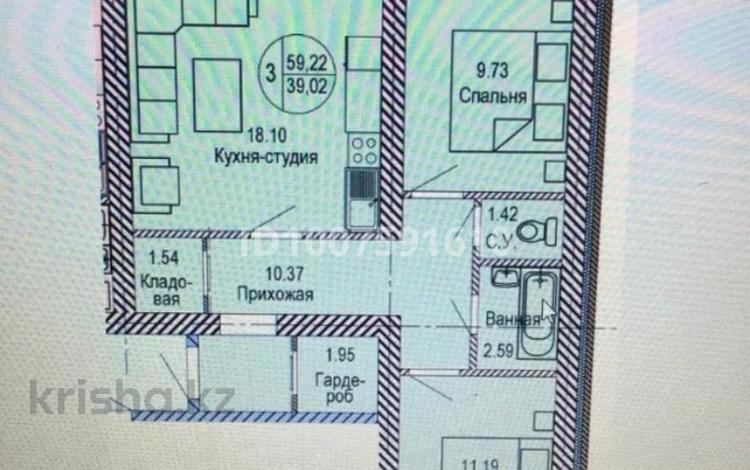 3-бөлмелі пәтер · 60 м² · 2/3 қабат, ​ВИП городок 73, бағасы: 24.5 млн ₸ в Косшы — фото 2