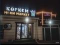 Отдельный дом · 7 комнат · 124 м² · 8 сот., Ерубаев 167 — Кенесары за 50 млн ₸ в Туркестане