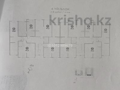 2-бөлмелі пәтер · 42 м² · 9/9 қабат, Шұғыла ш/а. 345, бағасы: 20.5 млн ₸ в Алматы, Наурызбайский р-н
