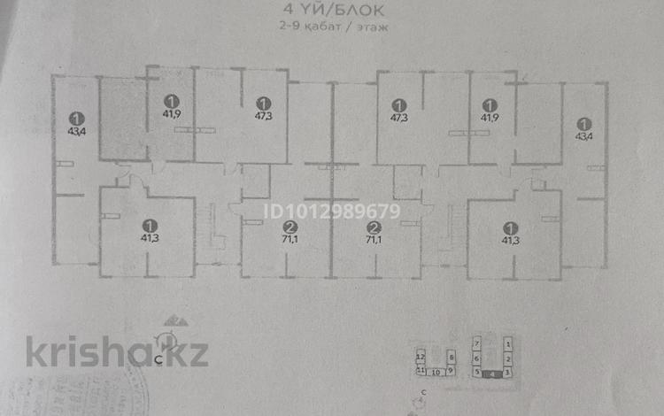 2-комнатная квартира · 42 м² · 9/9 этаж, мкр Шугыла 345 за 21.9 млн ₸ в Алматы, Наурызбайский р-н — фото 5
