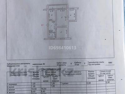 3-комнатная квартира · 68 м² · 4/5 этаж, Телецентр 1 — Жамбыл даңғылы (Фиркан) за 21.2 млн ₸ в Таразе