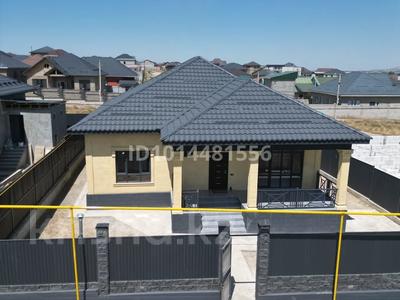 Отдельный дом · 5 комнат · 170 м² · 4 сот., Квартал 117 — Старый Школа садик Асыл Айым за 51 млн ₸ в Кемертогане