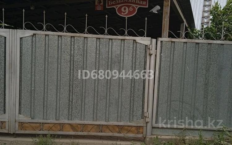 Купить Дачу На Красном Камне Талдыкорган