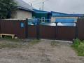 Отдельный дом · 4 комнаты · 75 м² · 10 сот., Тумар за 17 млн ₸ в Щучинске — фото 13