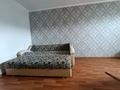 1-комнатная квартира · 45 м² · 4/5 этаж, Кокжал Барақ 20 за 130 000 ₸ в Усть-Каменогорске — фото 8