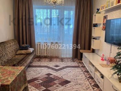 3-бөлмелі пәтер · 60 м² · 4/5 қабат, Конституции Казахстана 5 — Dostyq mall, бағасы: 29 млн ₸ в Петропавловске