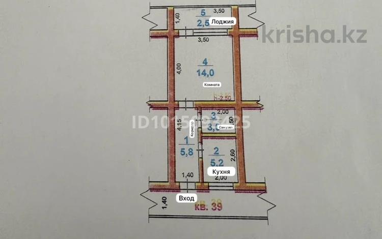1-бөлмелі пәтер · 31 м² · 4/4 қабат, 12-шағынаудан 1, бағасы: 10.5 млн ₸ в Шымкенте, Енбекшинский р-н — фото 14