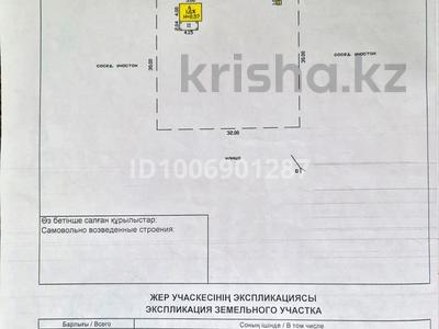 Участок · 9 соток, Бастау за ~ 8.8 млн 〒 в Усть-Каменогорске