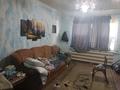 2-комнатная квартира · 46.8 м² · 1/2 этаж, Гурбы 58-2 — Гурбы муратбаева за 7 млн ₸ в Сатпаев — фото 4