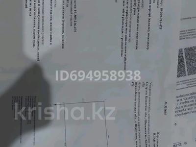 Участок · 8.8 соток, мкр Бозарык , Бозарық ш/а за 5 млн 〒 в Шымкенте, Абайский р-н