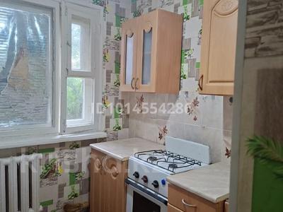 2-бөлмелі пәтер · 43.5 м² · 3/5 қабат, 5й микрорайон — Находится возле офиса Казахалтын, бағасы: 6 млн ₸ в Степногорске