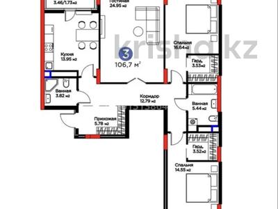 3-бөлмелі пәтер · 107 м² · 10/12 қабат, Турар Рыскулов 18В, бағасы: 76.5 млн ₸ в Астане, Есильский р-н