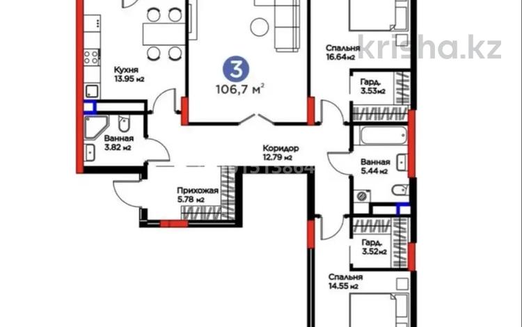3-комнатная квартира · 107 м² · 10/12 этаж, Турар Рыскулов 18В за 76.5 млн ₸ в Астане, Есильский р-н — фото 2
