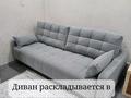 1-бөлмелі пәтер · 38 м² · 2/4 қабат, Сейфуллина 26 — Дворец. Центр города. ресторан Достар. набережная, бағасы: 15 000 ₸ в Балхаше — фото 2