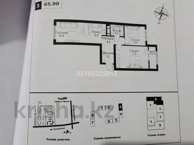 Пәтерлер в Алматы: 3-бөлмелі пәтер · 66 м² · 12/12 қабат, мкр Нуркент, Турара Рыскулова 29/1а, бағасы: 35 млн 〒 3-бөлмелі пәтер · 66 м² · 12/12 қабат, мкр Нуркент, Турара Рыскулова 29/1а, бағасы: 35 млн 〒 в Алматы, Алатауский р-н