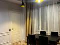 2-комнатная квартира · 67 м² · 4/20 этаж, Снегина 32/1 за 81 млн ₸ в Алматы, Медеуский р-н — фото 4