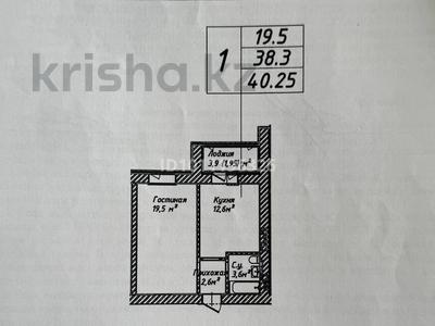 1-комнатная квартира · 40.25 м² · 12/12 этаж, Бейбарыс Султан 25 за 14 млн ₸ в Астане, Сарыарка р-н