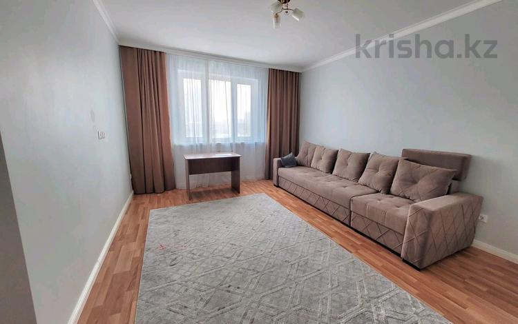 4-комнатная квартира, 98.5 м², 4/9 этаж, Сыганак 21/1