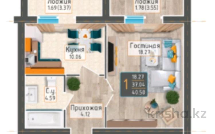 1-комнатная квартира, 40 м², 1/9 этаж, Райымбек батыра 54 — К.Азербаева за 17 млн 〒 в Астане, Есильский р-н — фото 2