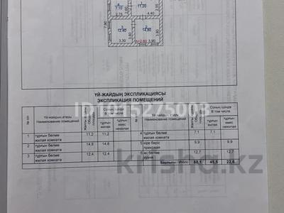 Участок · 10 соток, Жибек жолы 123 за 8 млн ₸ в Кулане