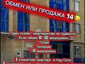 1-комнатная квартира · 48 м² · 7/9 этаж, Нур Актобе за 14 млн ₸