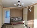 3-комнатная квартира, 82 м², 8/10 этаж, Гагарина за 21.5 млн 〒 в Уральске — фото 4