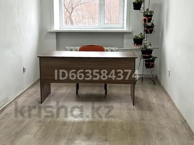 Офисы • 20 м² за 80 000 〒 в Павлодаре