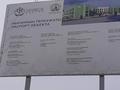 6-бөлмелі пәтер · 218.4 м² · 5/6 қабат, мкр. Алтын орда, Мкр.Батыс-2 участок 351, бағасы: 47 млн ₸ в Актобе — фото 18