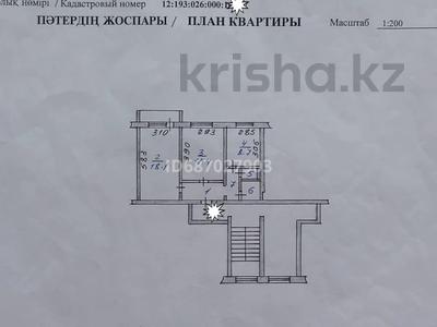 2-комнатная квартира, 50.8 м², 3/5 этаж, Штабная 16 — военный городок; ул. Челябинская, ул. Спортивная за 19.2 млн 〒 в Костанае