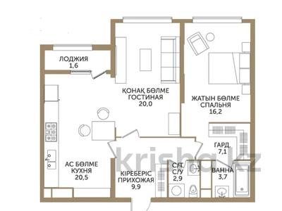 Продажа квартир в Алматы: 3-комнатная квартира · 77 м² · 10/16 этаж, ТРозыбакиева 197 за 80.5 млн 〒 3-комнатная квартира · 77 м² · 10/16 этаж, ТРозыбакиева 197 за 80.5 млн 〒 в Алматы, Бостандыкский р-н