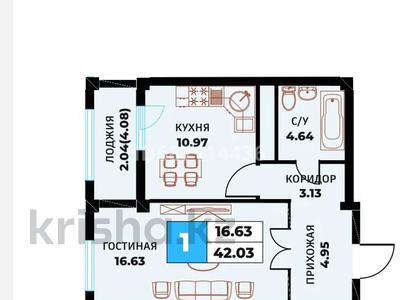 1-комнатная квартира, 42.03 м², 3/8 этаж, Байтурсынова Уч.2 — А-62 за 14 млн 〒 в Астане, Алматы р-н