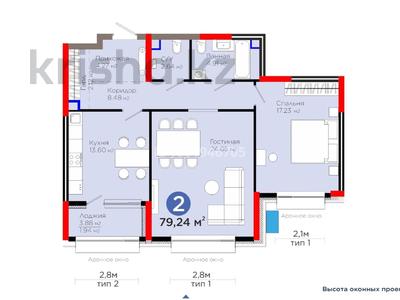 Продажа квартир в Астане: 2-комнатная квартира · 80 м², Турар Рыскулов 3 за 59 млн 〒 2-комнатная квартира · 80 м², Турар Рыскулов 3 за 59 млн 〒 в Астане, Есильский р-н