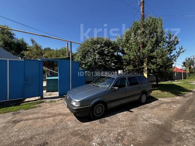 Отдельный дом · 4 комнаты · 32 м² · 9 сот., Калинина 3 за 50 млн ₸ в Есик