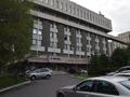 Офисы · 35 м² за 287 000 ₸ в Алматы, Медеуский р-н