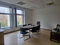 Офисы · 35 м² за 287 000 ₸ в Алматы, Медеуский р-н — фото 2