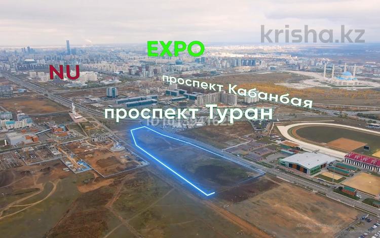 Участок · 4.1254 га, E444 — Находится возле ипподрома за ~ 3.8 млрд ₸ в Астане, Нура р-н — фото 2