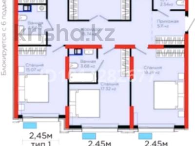 5-комнатная квартира · 138 м² · 4/9 этаж, мкр Акжайык, Толеметова за 85 млн ₸ в Шымкенте, Абайский р-н