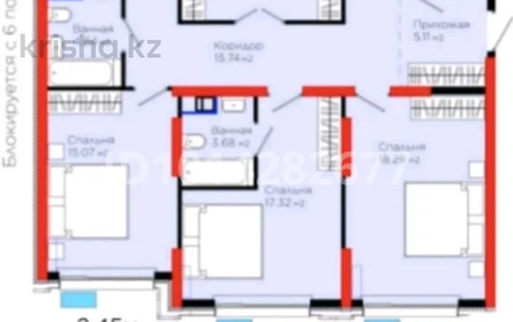 5-комнатная квартира · 138 м² · 4/9 этаж, мкр Акжайык, Толеметова за 85 млн ₸ в Шымкенте, Абайский р-н — фото 2